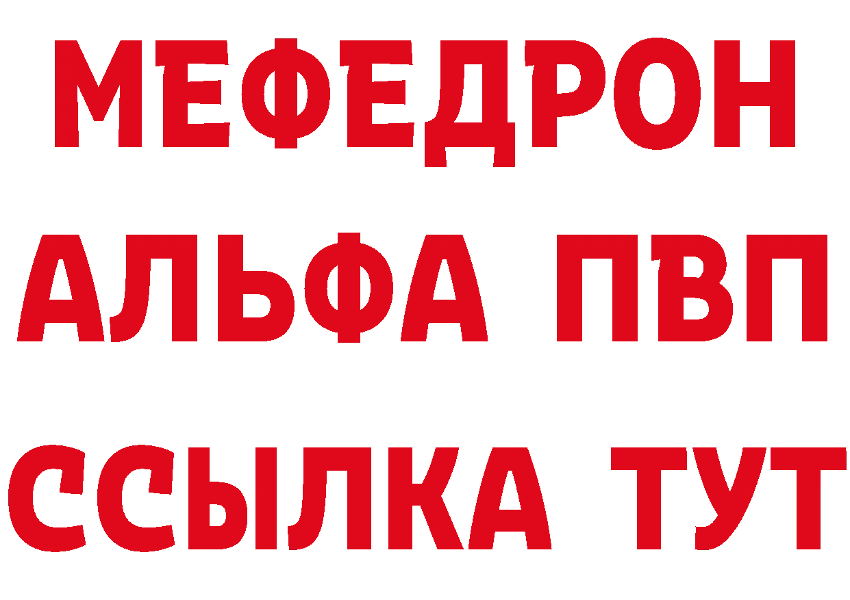 Продажа наркотиков дарк нет какой сайт Михайлов